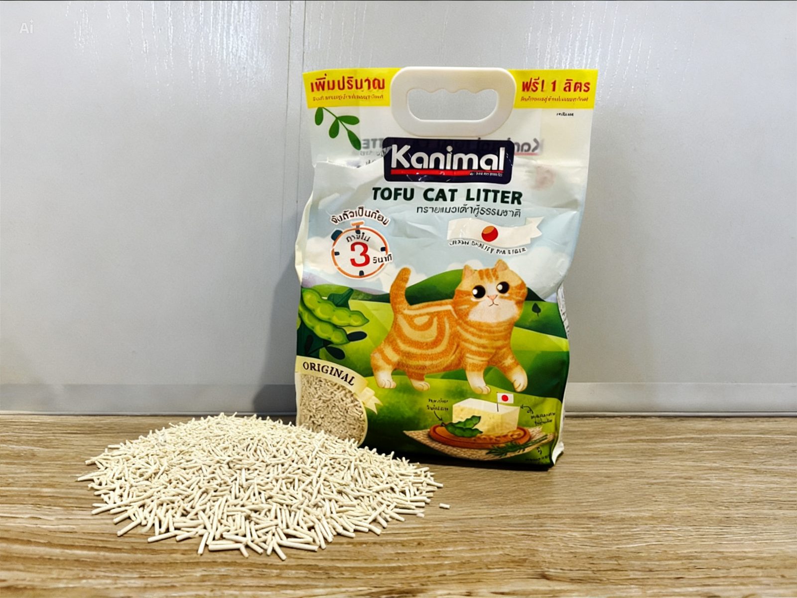 ทรายแมว Kanimal ดีไหม? รีวิวจุดเด่น-จุดด้อยฉบับคนใช้จริง รูปที่ 5